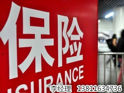 全國區(qū)域保險經(jīng)紀公司轉(zhuǎn)讓 附帶網(wǎng)銷牌照，開啟保險科技新機遇