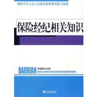 保險經(jīng)紀資格考試 邁向?qū)I(yè)服務(wù)的關(guān)鍵一步