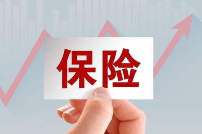 北京保險經紀公司收購指南與市場概述