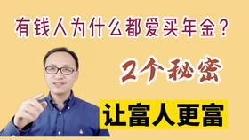 明亞保險經紀與光大永明“年年喜”（鉆多多）年金保險 專業解讀與價值分析