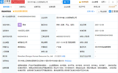 OPPO布局人力資源新賽道，保險經紀業務拓展生態版圖